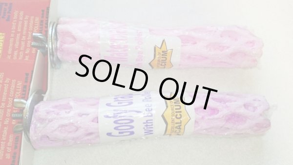 画像2: 鳥用パーチ（止まり木）ビーポレン みつばち花粉を配合!◆フルーツ味◆Sサイズ (2)